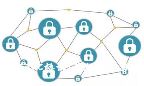Tokenim支持TRC协议：为加密交易搭建新桥梁