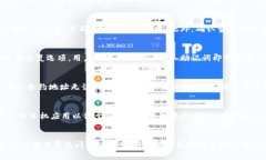 baioti如何下载和使用ERC20钱包：全面指南/baiotiE