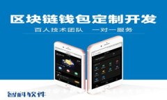 虚拟币如何安全地提到钱包？全方位指南