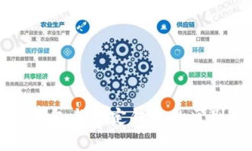 中心钱包与锁定钱包的区别解析