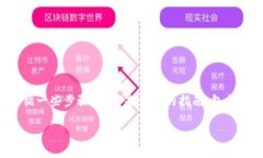 为了将FIL(Filecoin)放入Tokenim,您需要遵循一些