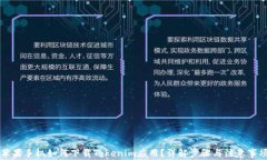 苹果手机如何下载Tokenim应用?详解步骤与注意事
