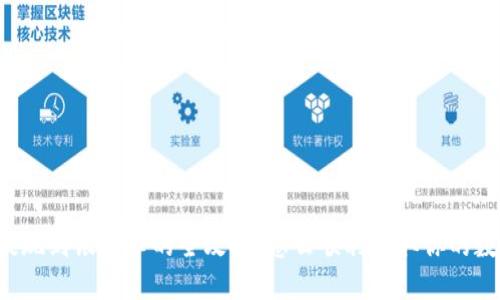 虚拟币提现到银行卡的全攻略：怎么顺利提取你的数字资产？