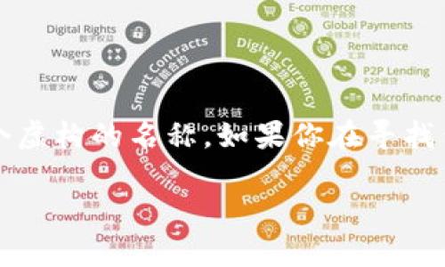 关于“OK的Tokenim钱包地址”，我无法提供具体的数字货币钱包地址，因为这涉及到个人隐私和安全问题。Tokenim是一个虚构的名称，如果你在寻找代表某个特定数字货币或平台的地址，请访问该平台的官方网站或者在你使用的数字货币钱包应用程序中查找相关信息。

如果你有任何其他与数字货币、钱包或区块链技术相关的问题，欢迎提问！