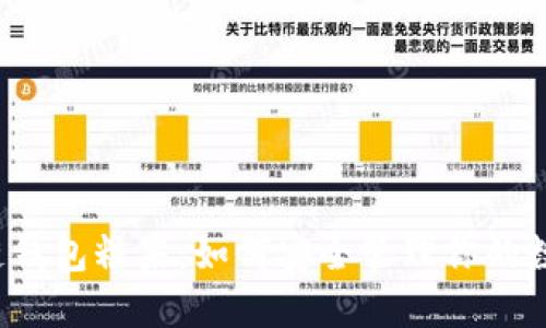  区块链钱包糖果：如何安全管理你的数字资产