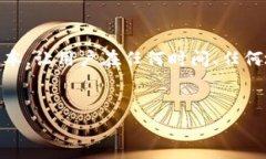 biao ti/biao ti:如何选择币安钱包 — 东东Token和