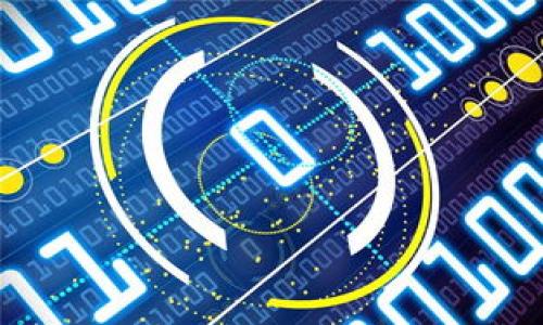 
jiaoti创建钱包下载软件，全方位指南与实用技巧/jiaoti
钱包下载, 钱包创建, 数字钱包, 钱包软件/guanjianci
```

### 内容主体大纲

1. **引言**
   - 概述钱包下载软件的背景和重要性
   - 互联网金融和数字资产时代的来临

2. **什么是钱包下载软件？**
   - 定义与功能
   - 钱包的类型（冷钱包、热钱包、纸钱包等）
   - 如何选择适合自己的钱包

3. **创建钱包的步骤**
   - 选择合适的钱包软件
   - 下载和安装过程
   - 创建钱包的具体步骤
     - 输入密码
     - 备份助记词
     - 验证身份

4. **钱包的安全性与隐私保护**
   - 如何保障钱包的安全
   - 防范常见的网络攻击
   - 加密技术的应用

5. **使用钱包的实际场景**
   - 日常支付
   - 数字资产投资
   - 线上购物

6. **钱包的更新与维护**
   - 定期更新软件的重要性
   - 如何备份和恢复钱包数据
   - 常见问题及解决方法

7. **未来钱包软件的发展趋势**
   - 人工智能与区块链的结合
   - 越来越多的支付方式集成
   - 法规与合规的发展

8. **总结**
   - 重申钱包下载软件的价值
   - 提醒注意安全细节

--- 

### 引言
在数字化迅猛发展的今天，数字钱包作为一种新兴的金融工具，越来越被人们所接受和使用。钱包下载软件不仅方便用户进行在线支付和数字资产管理，还保障了资金的安全。然而，许多人对钱包的创建和使用仍存在疑问，因此创建钱包下载软件将成为本文重点探讨的内容。

### 什么是钱包下载软件？
定义与功能
钱包下载软件是一种应用程序，允许用户存储、接收和发送各种数字资产，例如加密货币。这些软件提供了用户友好的界面，使得即便是普通用户也能轻松管理他们的数字资产。

钱包的类型
数字钱包主要分为三种类型：冷钱包、热钱包和纸钱包。冷钱包不连接互联网，安全性高但使用不便；热钱包则连接互联网，操作简单但安全性相对较低；纸钱包则是将密钥打印在纸上的方式，适合长期存储。

如何选择适合自己的钱包
在选择钱包时，用户需考虑多个因素，例如安全性、易用性、支持的币种以及是否具有备份和恢复功能等。同时，用户还需关注开发者的信誉和社区反馈。

### 创建钱包的步骤
选择合适的钱包软件
数字钱包软件种类繁多，用户应根据自己的需求选择。常见的钱包包括Ledger、Exodus、Metamask等，用户可通过其官网或知名软件商店进行下载。

下载和安装过程
下载安装包后，用户需根据界面提示进行安装，通常情况下只需点击“下一步”或“接受协议”等选项即可完成。

创建钱包的具体步骤
在安装完成后，用户需要进行钱包创建。首先，输入强密码以保护钱包，随后根据软件提示备份助记词，并通过验证身份的步骤确认钱包的安全性。

### 钱包的安全性与隐私保护
如何保障钱包的安全
用户应定期更换钱包密码，并开启双重验证等安全措施。此外，不要在公共Wi-Fi网络下进行交易，以避免敏感信息泄露。

防范常见的网络攻击
用户需警惕钓鱼网站和恶意软件的攻击，避免点击不明链接或下载未知来源的软件。使用可靠的反病毒软件也是保护钱包安全的一种方式。

加密技术的应用
许多钱包软件采用了先进的加密技术对用户信息进行保护，包括SHA-256等算法。这种技术大大提高了用户资金的安全性。

### 使用钱包的实际场景
日常支付
用户可以通过数字钱包实现各种日常支付，比如便利店购物、线上订餐等，快速便捷且安全可靠。

数字资产投资
对于投资者而言，数字钱包提供了方便的交易方式，用户可以随时随地进行买卖操作，掌握市场动态。

线上购物
越来越多的电商平台开始接受数字货币支付，数字钱包在这种情况下成为购买商品的一种新方式。

### 钱包的更新与维护
定期更新软件的重要性
钱包软件的更新通常包含安全修复和功能改进，用户应定期查看软件更新信息，确保使用最新版。

如何备份和恢复钱包数据
用户应将助记词妥善保存并在安全的地方备份，以便在需要时进行恢复。同时，定期对数据进行备份也是一种好习惯。

常见问题及解决方法
用户在使用钱包时可能会遇到各种问题，如无法登录、交易未完成等，通常可以通过官方支持找到解决方案。

### 未来钱包软件的发展趋势
人工智能与区块链的结合
未来的钱包软件可能会加入更多智能化的功能，如自动化交易、智能合约执行等，提升用户体验和交易效率。

越来越多的支付方式集成
未来的钱包软件将日益融合多种支付方式，不仅仅局限于数字货币，还可能涉及信用卡、借记卡等传统支付工具。

法规与合规的发展
随着数字货币的普及，各国政府将会制定相应的法规和合规措施，确保交易的安全性和合法性。

### 总结
创建钱包下载软件是一个方便用户管理数字资产的重要工具。通过上述的详细步骤和注意事项，相信用户能更好地了解如何安全高效地使用钱包软件。随着数字经济的发展，钱包软件的角色将会愈加重要，用户需保持警觉，不断更新自己的知识与技能。

---

### 相关问题

1. **什么是虚拟货币？**
2. **钱包软件的安全性如何确保？**
3. **如何选择适合自己的钱包？**
4. **在使用钱包软件时需要注意哪些事项？**
5. **如何备份和恢复我的钱包？**
6. **数字钱包的未来发展趋势是什么？**

每个问题将详细探讨600字，解决用户的疑虑和提供实用建议。