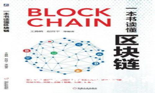 如何使用C币购买你想要的商品和服务