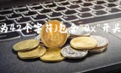 Tokenim地址通常由一串字母和数字组成，具体长度