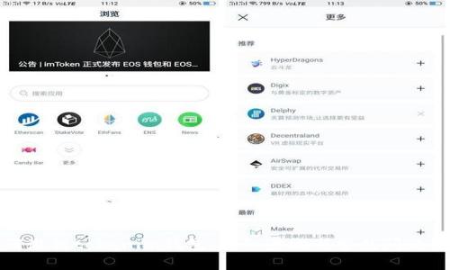 如何激活tokenim钱包：详细步骤与常见问题解答