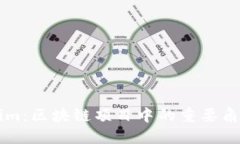 ### Tokenim：区块链项目中的重要角色和使用场景