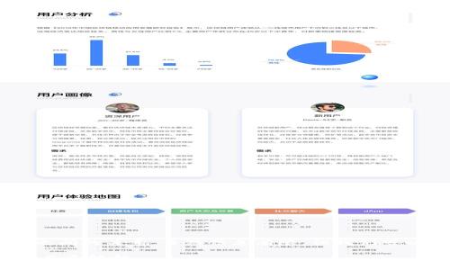 关于“麦子钱包”和“Tokenim”之间的关系,虽然信息有限,但我们可以从一些角度进行分析和讨论。
### 麦子钱包与Tokenim的关系解析