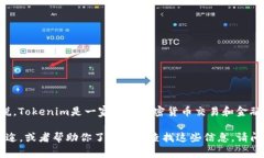目前关于Tokenim平台是否支持Filecoin(FIL)的最新