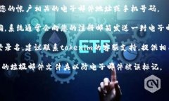为了查询tokenim的登录名，您可以按照以下步骤进