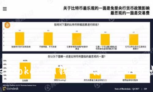如何在TokenTokenIM钱包中添加ETH节点：详细指南