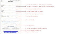   如何在Tokenim中添加新币种？操作指南与注意事