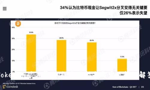 Tokenim矿工费充值:全面指南与常见问题解答