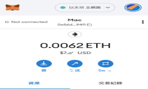 为了更好地满足您的需求,以下是关于“Tokenim支持连接矿机吗?”的内容。
Tokenim支持连接矿机吗?深度解析及常见疑问