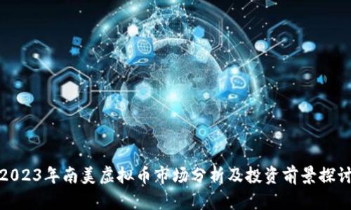 数字钱包发工资的优势和实施指南
