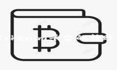 要将MMM(可能指某种数字货币或加密货币)转移