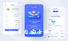 如何通过Tokenim平台安全收款USDT的详细指南
