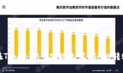 如何在TokenIM中实现无需ETH的转账操作