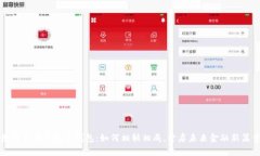数字货币与数字钱包：如何相辅相成，开启未来