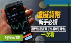 MetaMask钱包转账指南：轻松实现数字资产转移/M