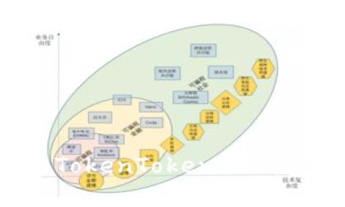 如何追回被盗的TokenTokenIM钱包资产?详细指南