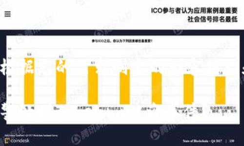 以下是根据您的需求制定的内容框架和细节。
如何报警处理Tokenim被盗事件?