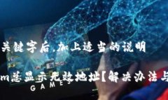 然后在中加入关键字后,加上适当的说明为什么