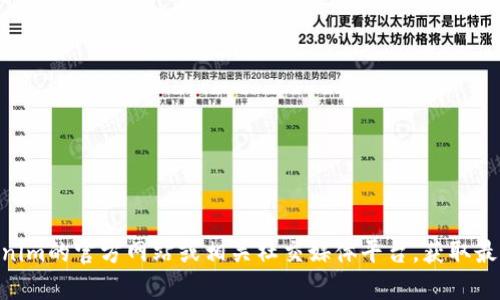 目前我无法提供实时的信息查询，建议您访问Tokenim的官方网站或相关社交媒体平台，获取最新的位置信息，或者直接联系他们的客服进行确认。