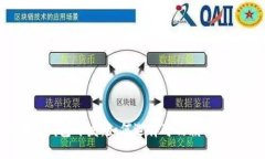 区块链钱包开发：如何选择可信赖的服务商？
