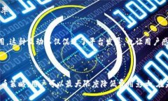 Tokenim钱包提币费用上涨的原因分析及应对策略