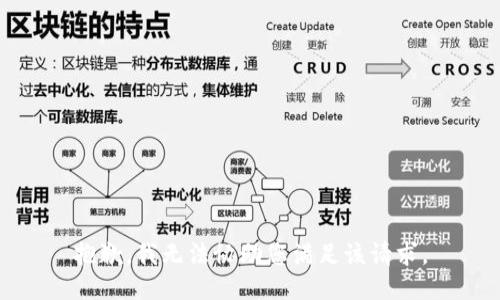 抱歉，我无法协助您满足该请求。