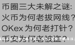如何在农业银行开户数字货币钱包？详解步骤与