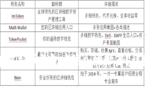 ### 如何在虚拟币钱包中添加地址簿？详细指南与技巧