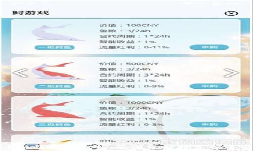 
加密货币行情数据分析：全面了解数字货币市场趋势