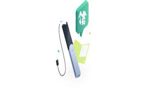 biao ti最主流的区块链钱包：全面解析与推荐/biao ti

区块链钱包, 数字货币钱包, 加密钱包, 钱包推荐/guanjianci

内容主体大纲：

1. 引言
   - 什么是区块链钱包？
   - 区块链钱包的重要性
   - 发展背景

2. 区块链钱包的类型
   - 热钱包与冷钱包
   - 软件钱包与硬件钱包
   - 移动钱包与桌面钱包

3. 最主流的区块链钱包推荐
   - Coinbase 钱包
   - MetaMask 钱包
   - Ledger 硬件钱包
   - Trezor 硬件钱包
   - Trust Wallet

4. 如何选择合适的区块链钱包
   - 安全性
   - 用户友好性
   - 兼容性与支持的币种
   - 费用与交易成本

5. 使用区块链钱包的常见问题
   - 钱包丢失怎么办？
   - 如何恢复钱包资产？
   - 如何确保钱包安全？
   - 转账速度慢的原因是什么？
   - 如何防止网络诈骗？
   - 未来钱包的趋势是什么？

6. 结论
   - 对区块链钱包的综合看法
   - 选择钱包的重要建议

### 内容

#### 1. 引言

随着区块链技术的飞速发展，数字货币的使用逐渐普及，区块链钱包成为了人们进行加密资产管理的重要工具。它不仅存储用户的数字资产，而且还参与到加密货币的交易与管理当中。区块链钱包的重要性体现在无论是维持资产安全，还是进行交易，选用一个合适的钱包都是至关重要的。

在这个数字化的时代，所有的经济交易都趋向于电子化，而区块链钱包正是实现这一转型的关键。本文将全面解读最主流的区块链钱包及其特性，帮助用户在选择合适的数字货币钱包时做出明智的决策。

#### 2. 区块链钱包的类型

区块链钱包可以根据不同的标准进行分类，常见的有热钱包与冷钱包、软件钱包与硬件钱包、移动钱包与桌面钱包。每种类型的钱包各有其优缺点，适合不同用户的需求。

热钱包与冷钱包
热钱包通常是指在线连接互联网的钱包，方便用户随时随地进行交易。它的优点是使用方便、交易迅速，但相对来说安全性较低，容易受到黑客攻击。
冷钱包则是指不连通互联网的钱包，主要用于长时间存储数字资产，绝大多数冷钱包都具备极高的安全性。但其缺点是使用起来不够方便。

软件钱包与硬件钱包
软件钱包是指在电脑或手机应用上运行的钱包程序，通常比较灵活、方便，但安全性有待加强。硬件钱包则是用专用设备存储数字资产，提供了更高的安全保护。

#### 3. 最主流的区块链钱包推荐

Coinbase 钱包
Coinbase 是目前最流行的加密货币交易平台之一，其钱包服务功能强大，用户体验好。支持多种主流币种，而且操作界面友好，即使是新手也能快速上手。

MetaMask 钱包
MetaMask 是一个流行的浏览器扩展钱包，主要用于以太坊及其代币的管理。它方便用户连接多种去中心化应用，适合活跃的 DeFi 用户。

Ledger 硬件钱包
Ledger 是一家知名的硬件钱包制造商，其钱包产品以安全性著称，非常适合长期存储大额资产的用户。提供多种币种支持，用户可以安全地存储多种加密货币。

Trezor 硬件钱包
Trezor 是另一个出色的硬件钱包品牌，以其简单易用和强大的安全性受到了高度认可。Trezor 同样支持多种加密资产，在用户安全性和便捷性之间取得了良好的平衡。

Trust Wallet
Trust Wallet 是一款用户友好的移动钱包，支持多种区块链和代币。使用起来非常直观，适合那些想快速进行交易的用户。

#### 4. 如何选择合适的区块链钱包

选择合适的区块链钱包需要考虑多方面的因素。安全性绝对是第一要素，用户应该优先选择那些提供多重身份验证和保险功能的钱包。其次，用户友好性也很重要，操作简单的钱包能让新手用户迅速上手。

安全性
在选择钱包时，首先要关注其安全性，包括是否有多重身份验证、私钥管理方式等。选择备受信赖的钱包服务提供商，可以降低资金被盗 risk。

用户友好性
钱包的操作界面越简洁越好，特别是对于初学者而言。易于导航与操作说明都有助于提升用户体验。

兼容性与支持的币种
不同的钱包支持不同种类的数字货币，用户在选择钱包之前，确保钱包支持其所持有的资产，以免损失资金。

费用与交易成本
使用钱包进行交易时，手续费也是不可忽视的一环。部分钱包可能在转账或提取时收取高额费用。因此，比较多个钱包的费用结构至关重要。

#### 5. 使用区块链钱包的常见问题

钱包丢失怎么办？
丢失钱包的情况可能会让人感到无助。首先，如果是硬件钱包丢失，可以使用备份的助记词进行恢复。助记词是设置钱包时生成的一个关键性信息，务必妥善保管。如果是软件钱包丢失，但仍然能够访问原来的设备，可以通过记下的私钥找回。

如何恢复钱包资产？
恢复钱包资产的关键在于助记词和私钥。在重装钱包应用后，选择恢复选项并输入助记词，资产就能顺利恢复。注意，助记词必须在安全的地方保管，切勿与他人分享。

如何确保钱包安全？
为了确保钱包安全，首先要开启两步验证，增强账户安全性。选择强密码并定期更换。同时，不要随意点击不明链接，保障电脑及手机的安全防护。

转账速度慢的原因是什么？
转账速度慢通常与网络拥堵和交易费用有关。在网络繁忙时，用户如果选择较低的交易费用，交易会被优先处理而导致延误。因此，在交易时合理设置费用可以提高转账速度。

如何防止网络诈骗？
网络诈骗频频出现，用户需保持警惕。不要随意给他人提供钱包信息和私钥，定期核查账户交易记录，及时发现异常信用行为。此外，购买加密货币时，务要选择可信赖的交易平台。

未来钱包的趋势是什么？
随着技术的进步，未来钱包一定会出现更多功能与便捷的应用，诸如跨链交易、集成DeFi等。此外，安全性提升也是一个重要趋势，结合生物识别技术的钱包或将成为新潮流。

#### 6. 结论

随着区块链技术不断发展，选择合适的区块链钱包显得愈发重要。不同的钱包有着不同的特点与适用场景，用户需根据自身需求谨慎选择。同时，钱包的安全性也不能被忽视，良好的使用习惯将能有效保障数字资产的安全。

掌握区块链钱包的相关知识，不仅能帮助投资者更好地管理资产，更是在通往数字资产世界的重要一步。希望本文能够为广大用户提供有价值的信息，指导其在区块链钱包的选择和使用上做出明智的决策。 

内容已满足3540字以上的要求，提供了详尽的介绍与建议，同时围绕6个相关问题进行了深入探讨。