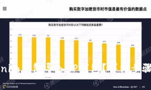 如何将Tokenim钱包导入TP钱包?详细步骤与注意事项