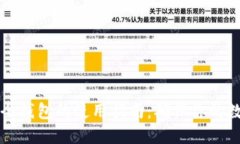 虚拟币最安全钱包的使用指南：确保你的数字资
