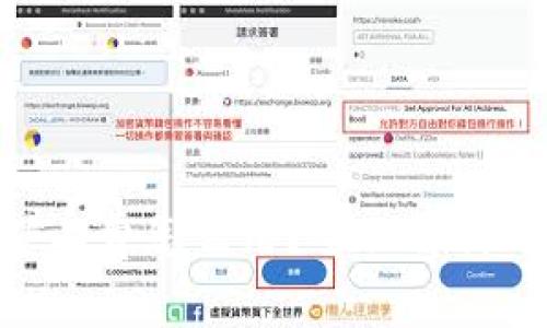tokenim矿工费怎么用?全面解析与实用指南