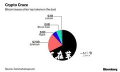 比特派钱包下载指南：如何在苹果设备上获取官