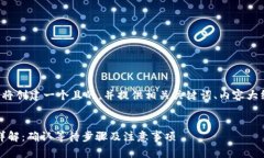 为了处理您的请求,我们将创建一个且的,并提
