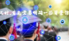 在处理TokenIM(或其他数字钱包)中删除钱包失败
