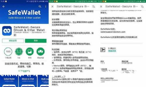 Tokenim软件冷钱包:安全存储加密资产的最佳选择