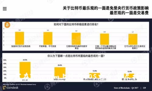 如何在Tokenim上进行EOS充币:详尽指南
