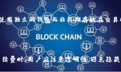Tokenim无法提现USDT的原因及解决方案 / guanjian