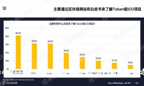 Tokentokenim钱包安装指南:常见问题及解决方案