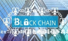 如何设置TokenTokenIM钱包地址?详细指南与操作步